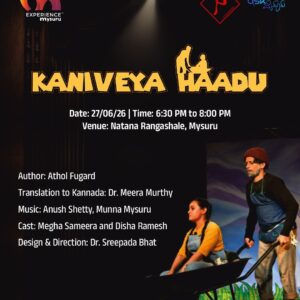 Kaniveya Haadu, a Kannada theatre play